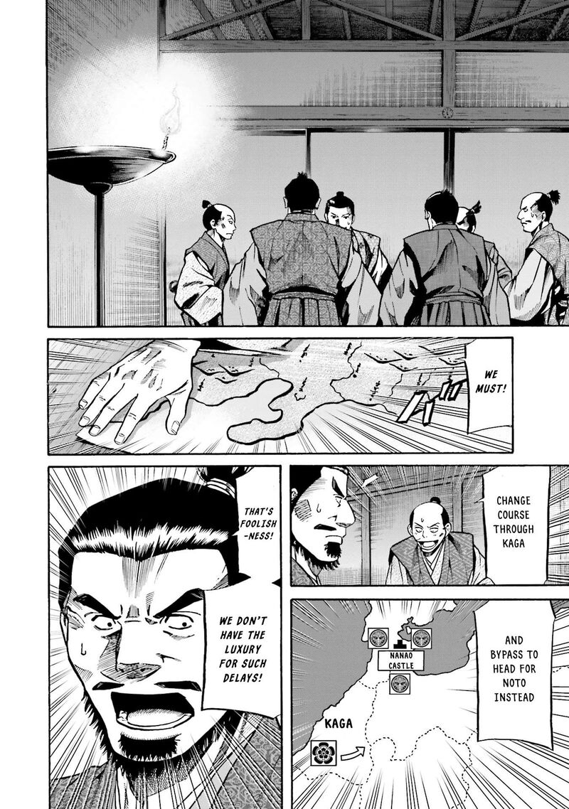 Nobunaga No Chef 173 7