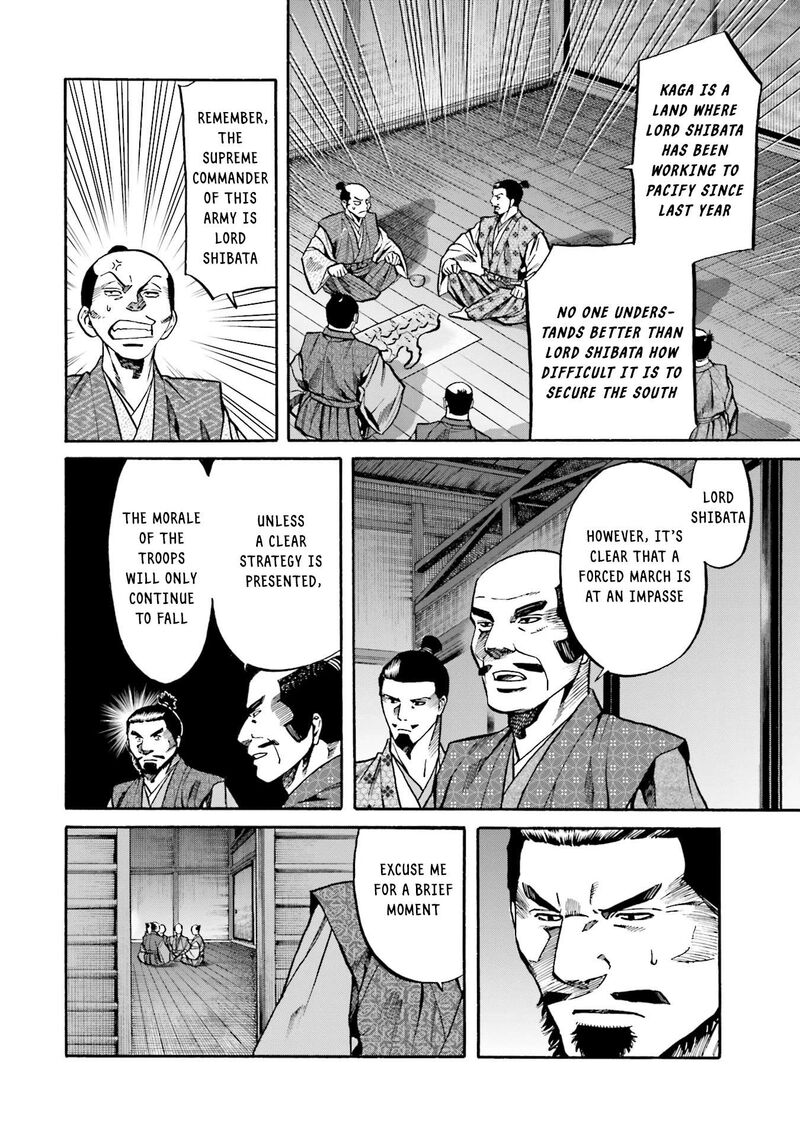 Nobunaga No Chef 173 9