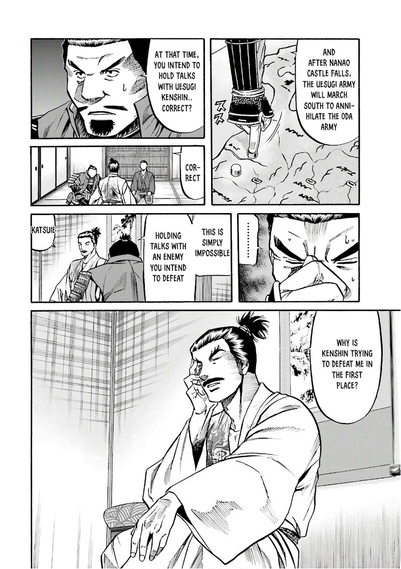 Nobunaga No Chef 174 5