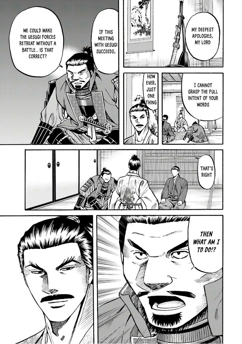 Nobunaga No Chef 174 8