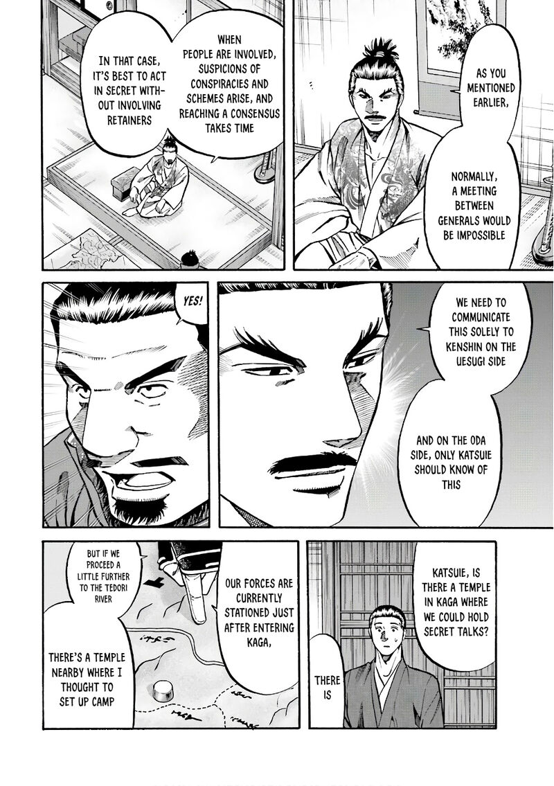 Nobunaga No Chef 174 9