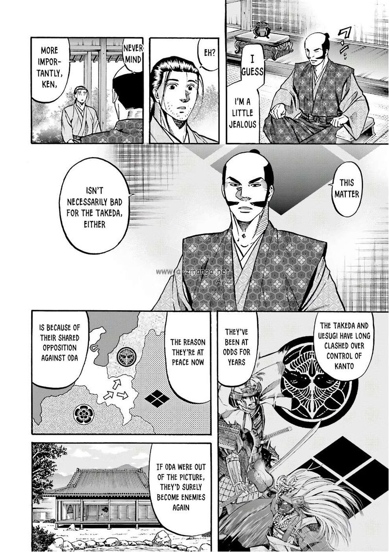 Nobunaga No Chef 178 16