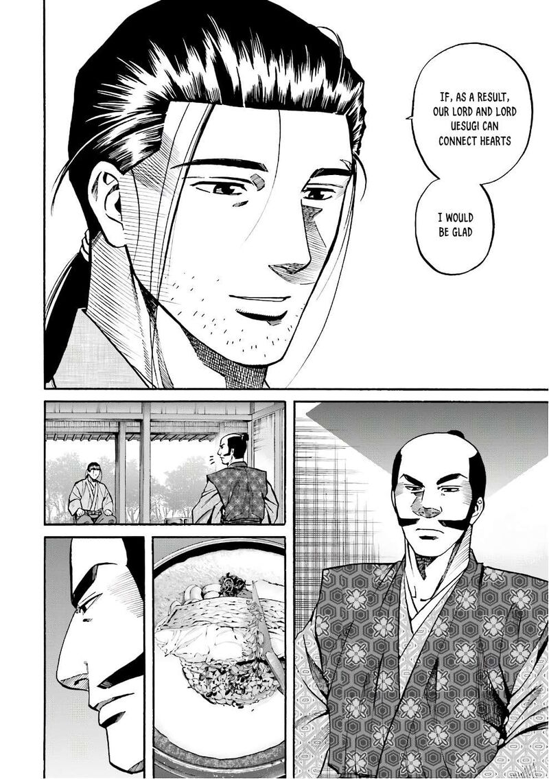 Nobunaga No Chef 178 20