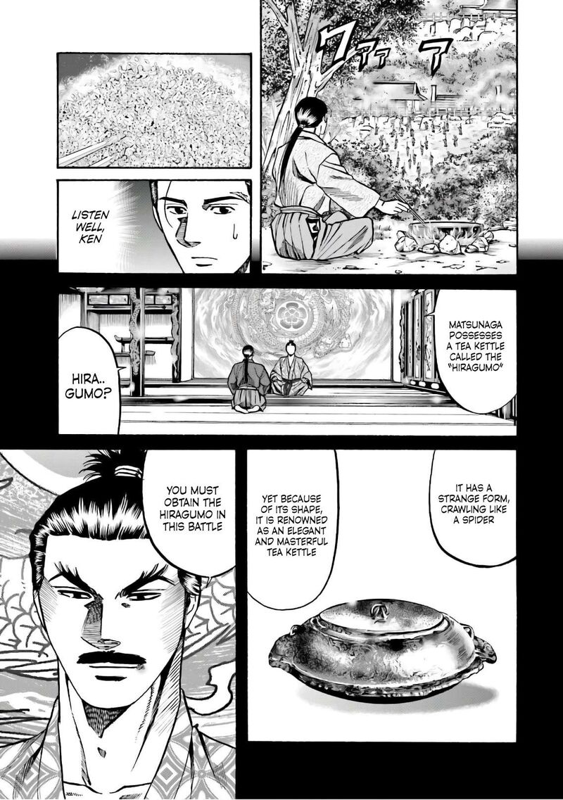 Nobunaga No Chef 188 7