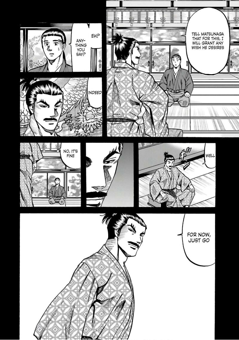 Nobunaga No Chef 188 8