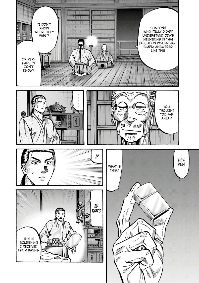 Nobunaga No Chef 189 5