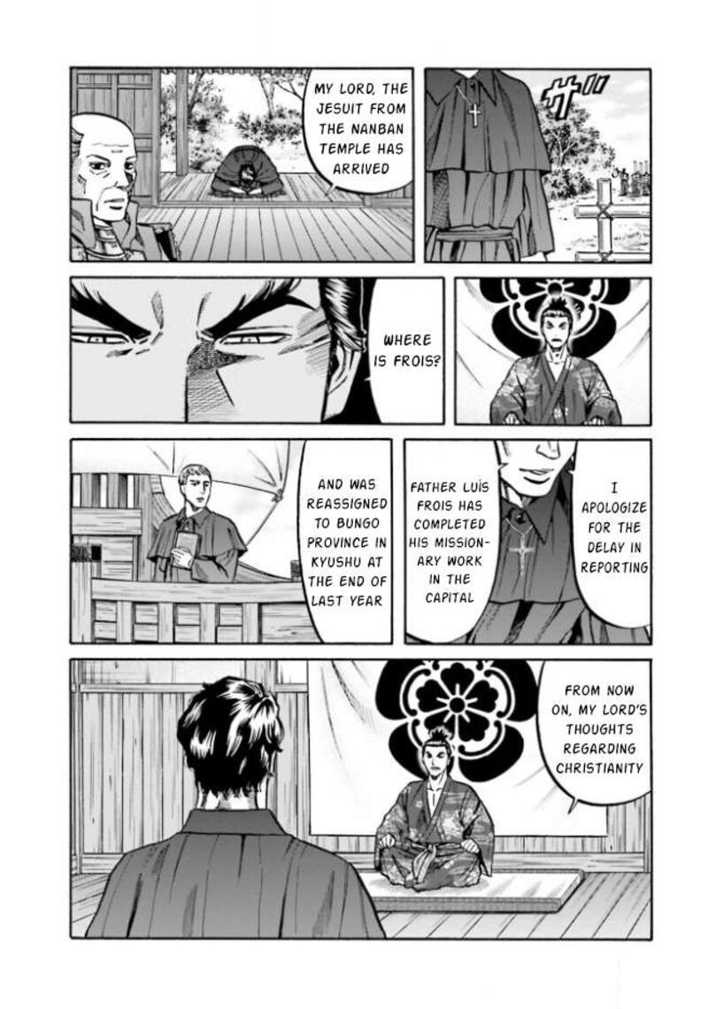 Nobunaga No Chef 209 4