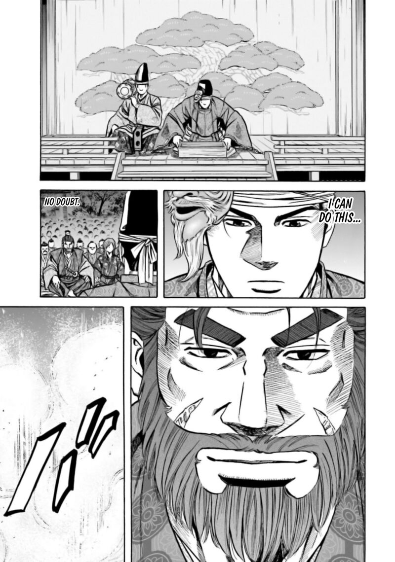 Nobunaga No Chef 216 22