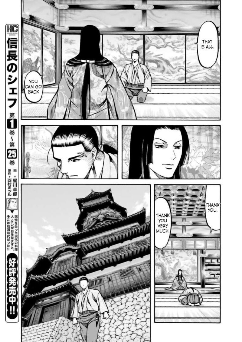 Nobunaga No Chef 222 12