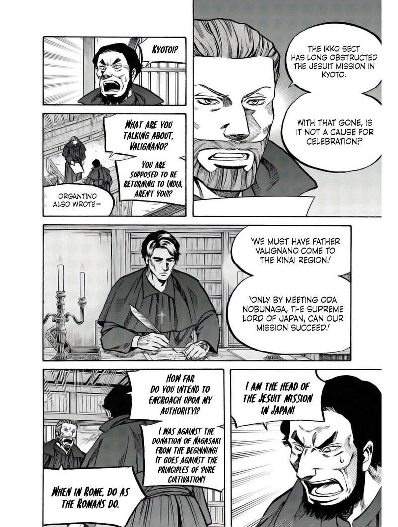 Nobunaga No Chef 235 18