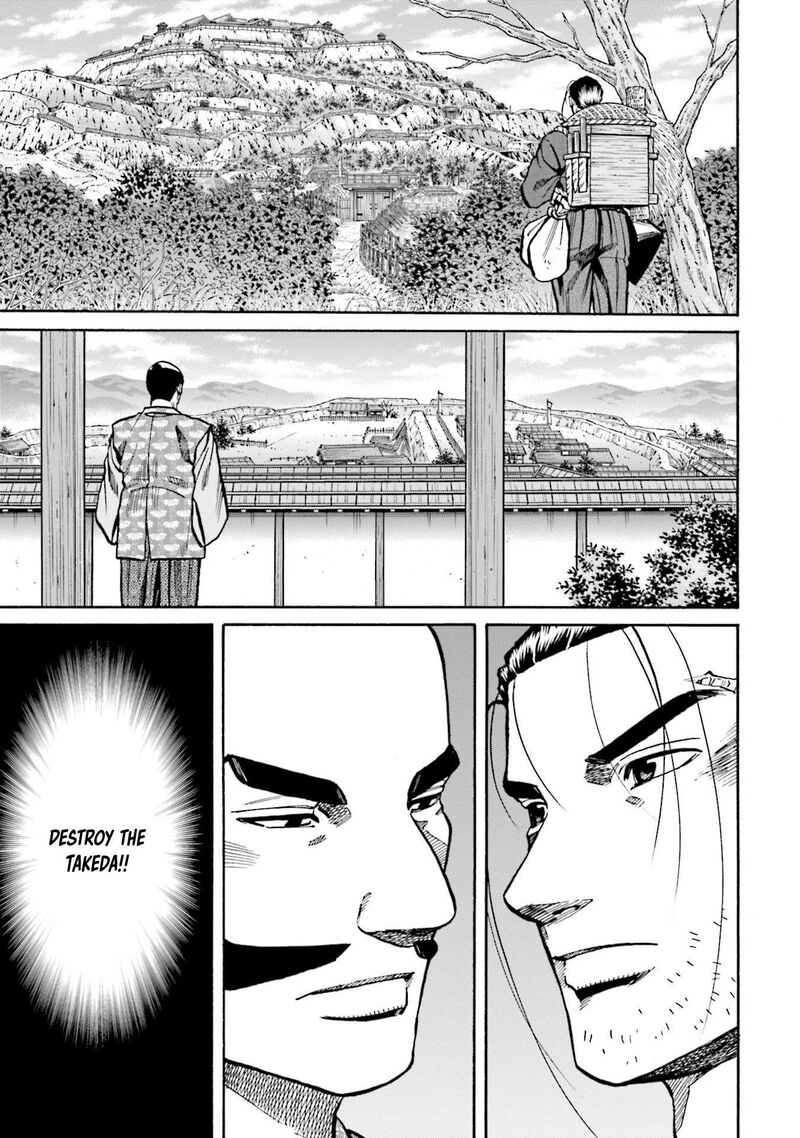 Nobunaga No Chef 257 6