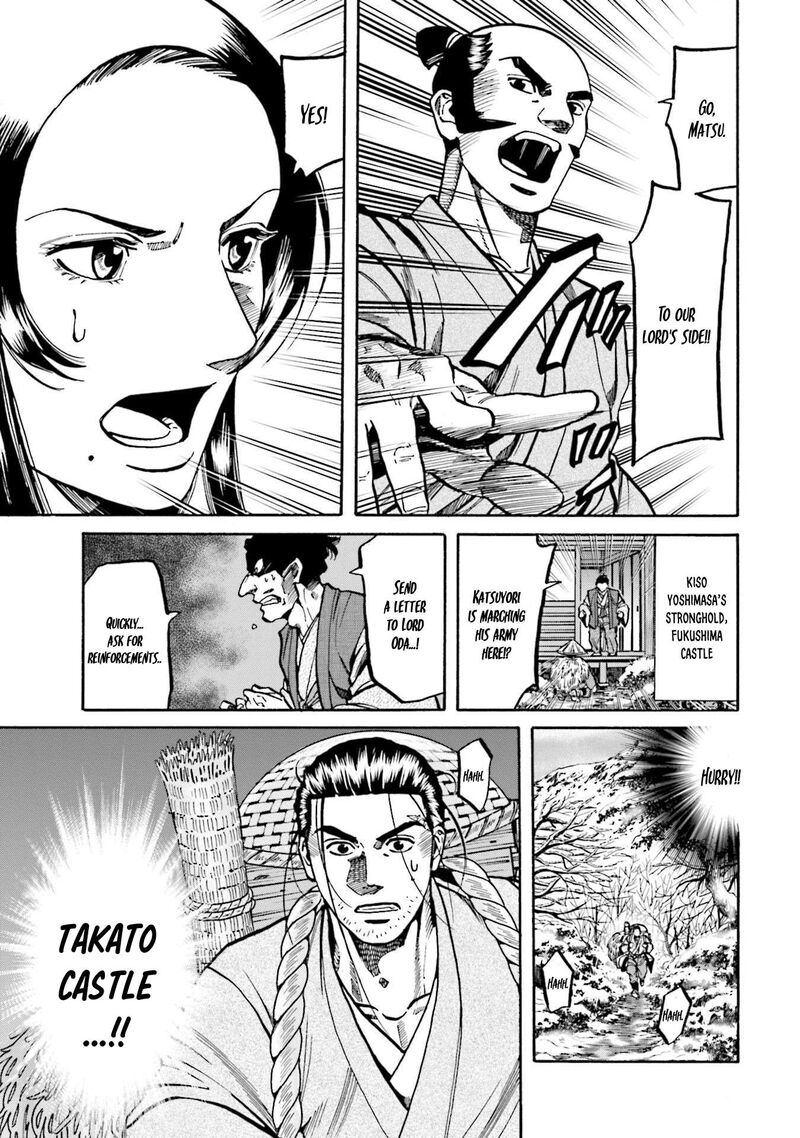 Nobunaga No Chef 258 6