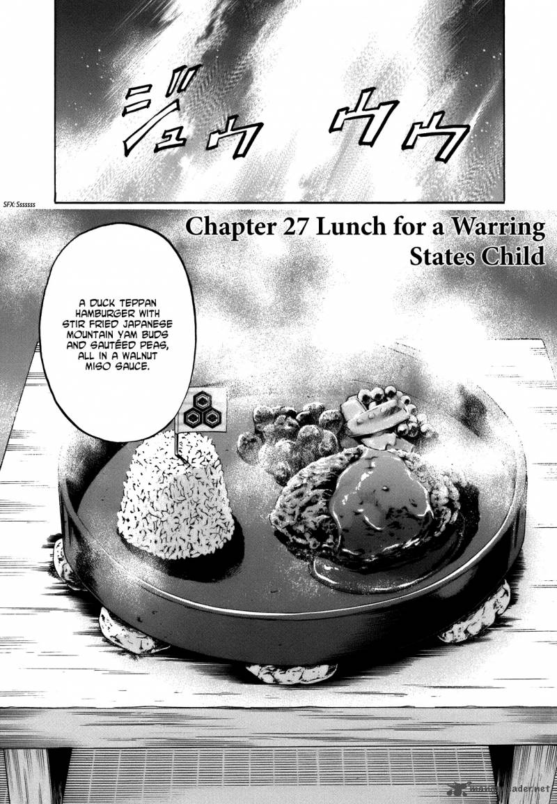 Nobunaga No Chef 27 1