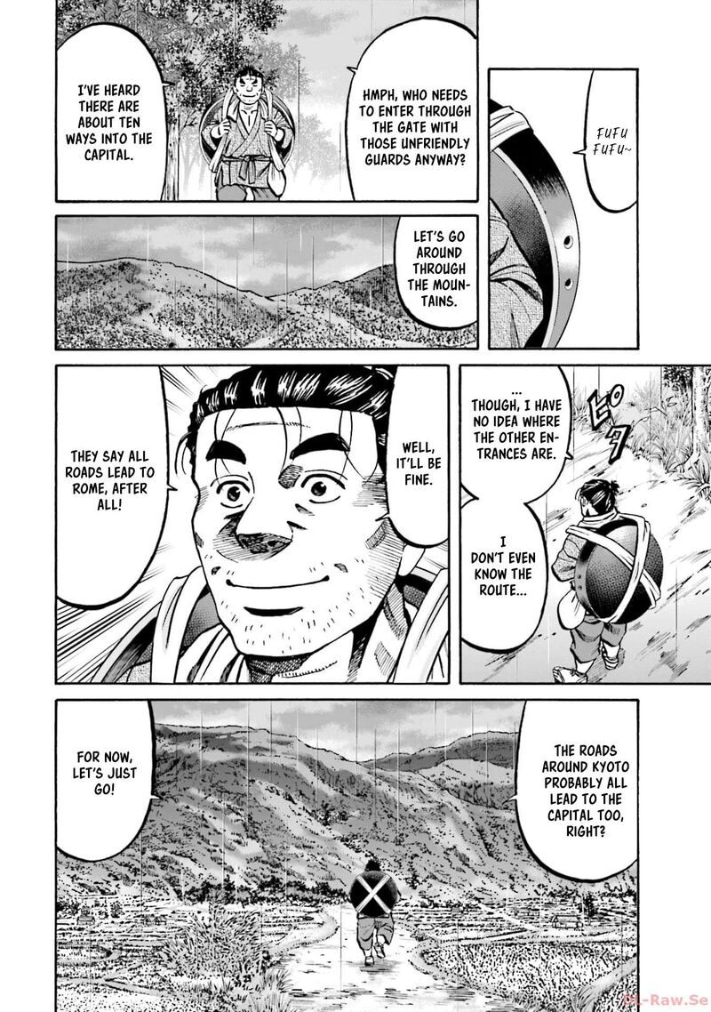 Nobunaga No Chef 294 4