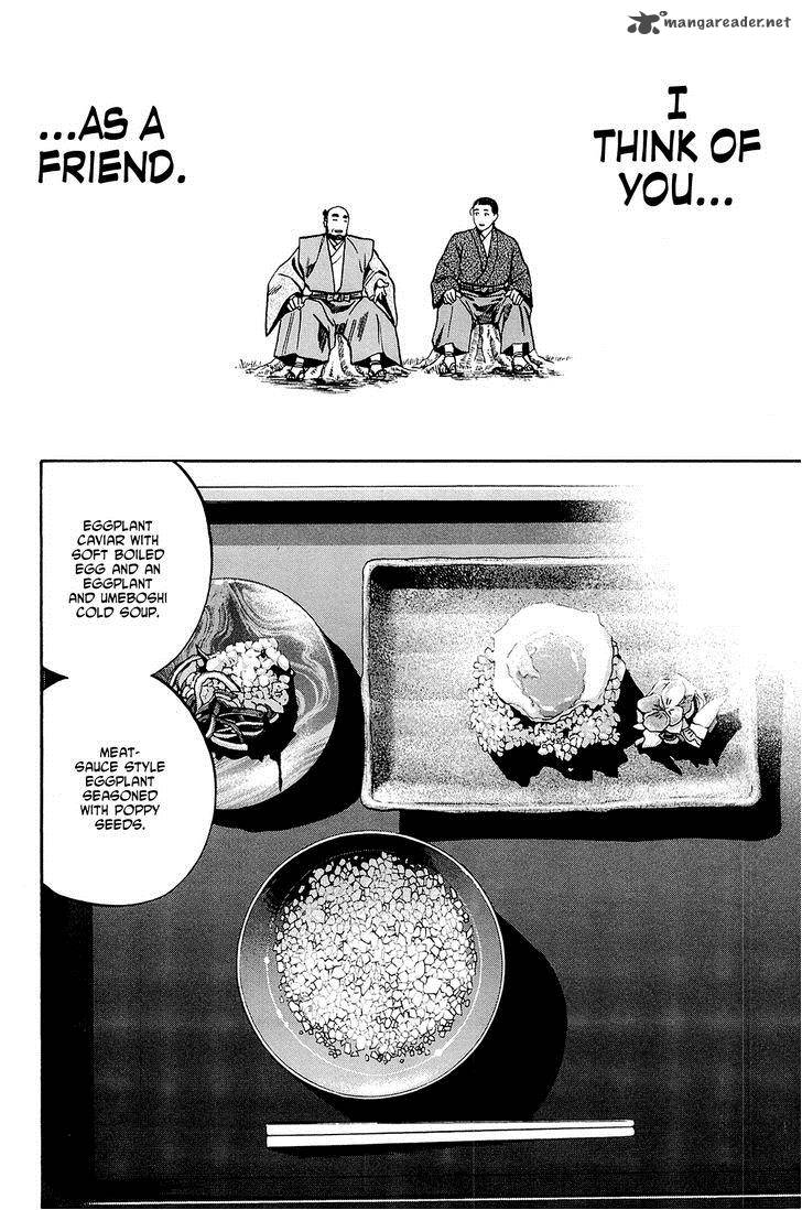 Nobunaga No Chef 43 15