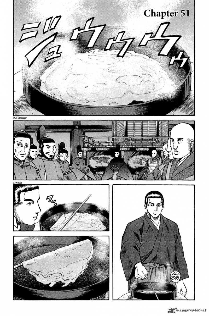 Nobunaga No Chef 51 1