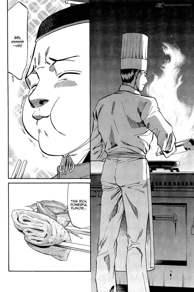 Nobunaga No Chef 51 11