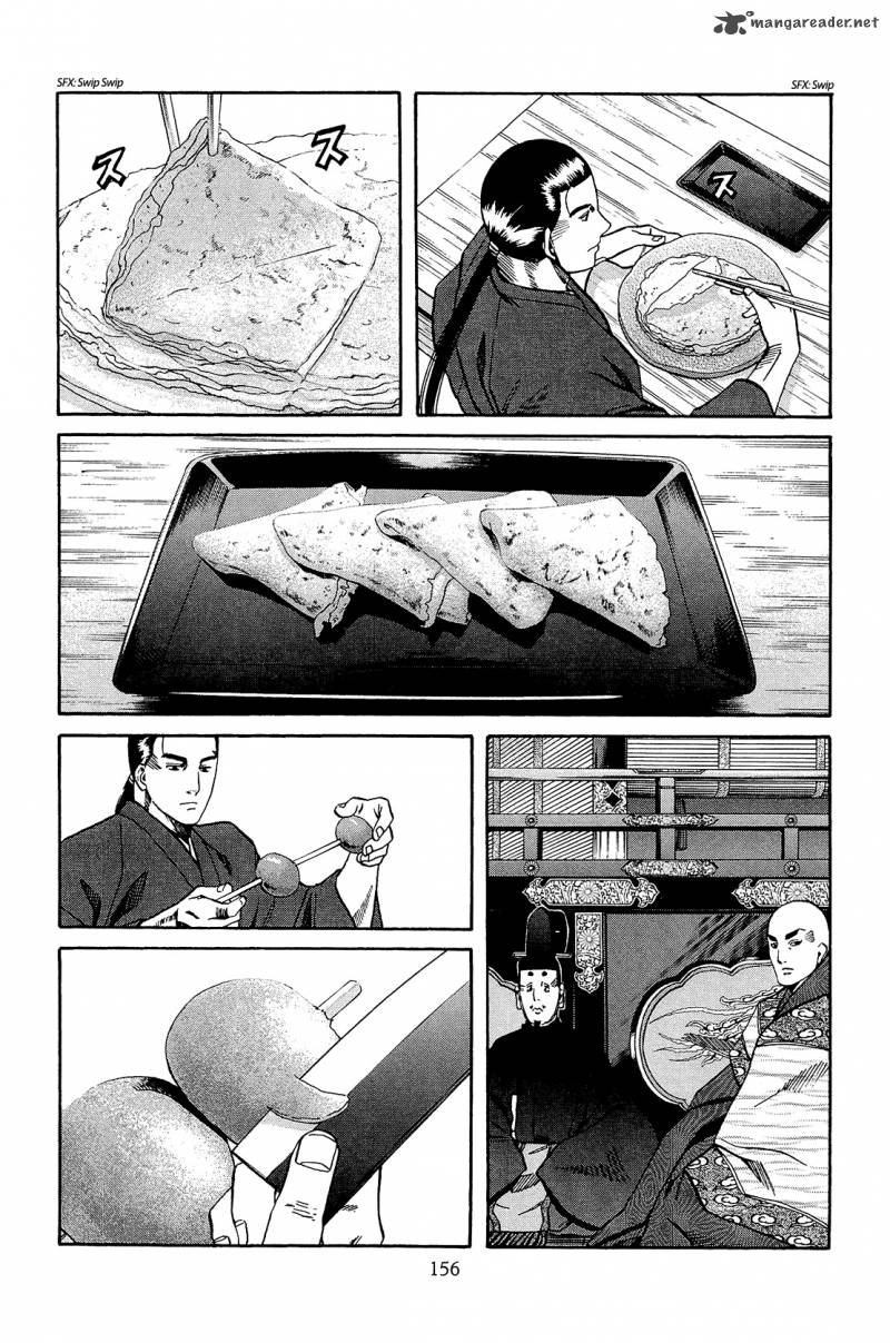 Nobunaga No Chef 51 6