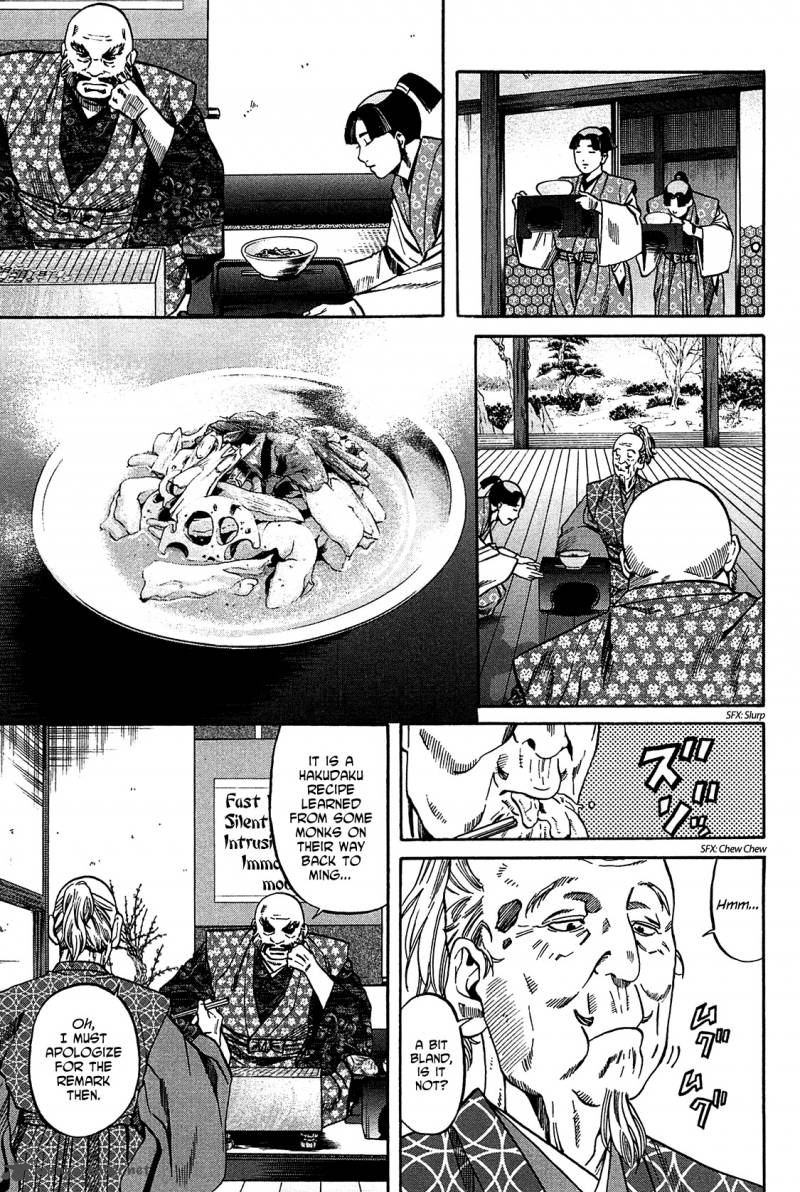 Nobunaga No Chef 53 10