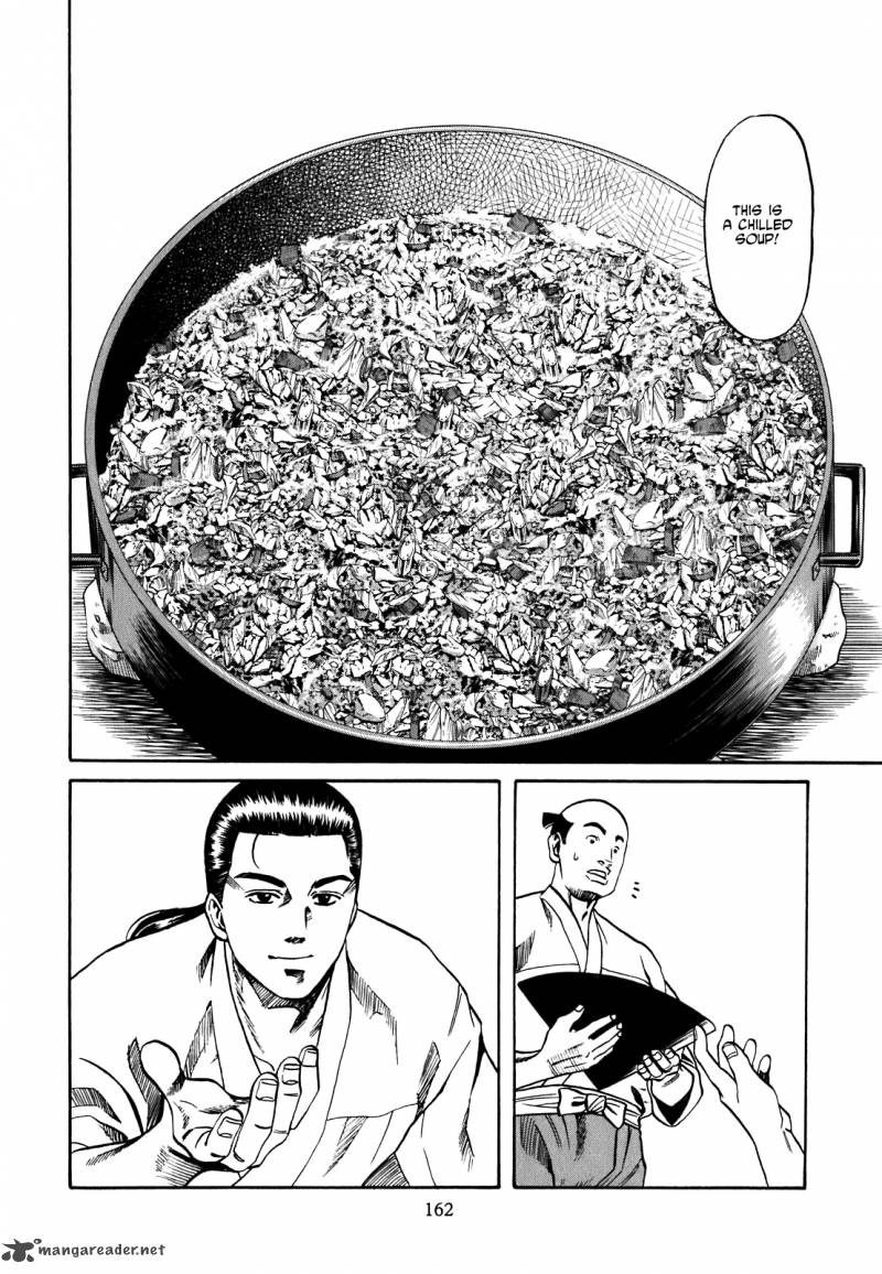 Nobunaga No Chef 6 13