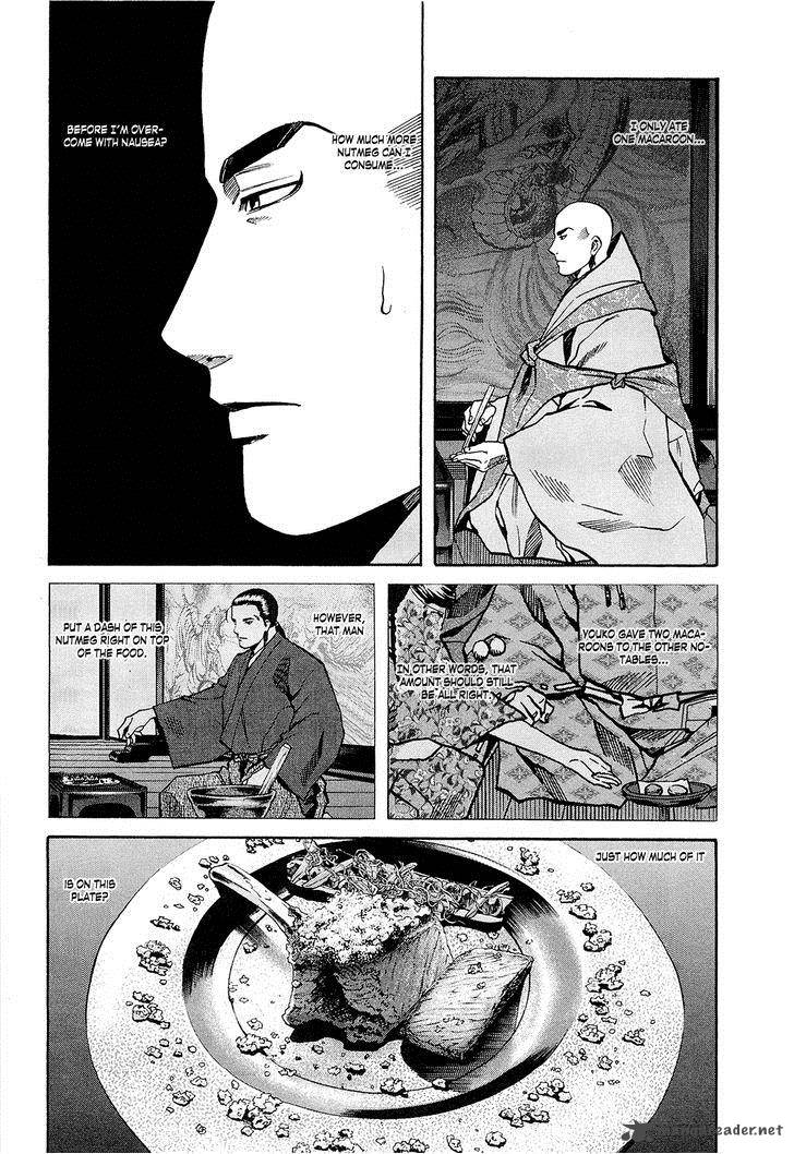 Nobunaga No Chef 64 5