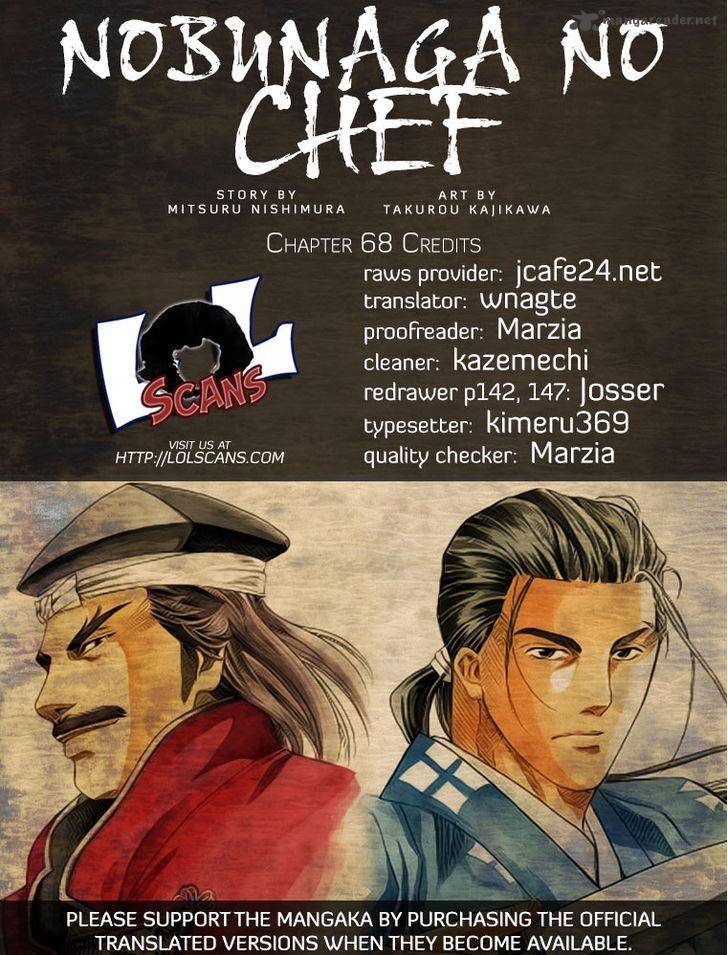Nobunaga No Chef 68 1