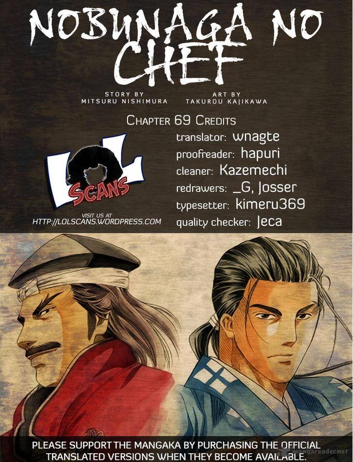 Nobunaga No Chef 69 1