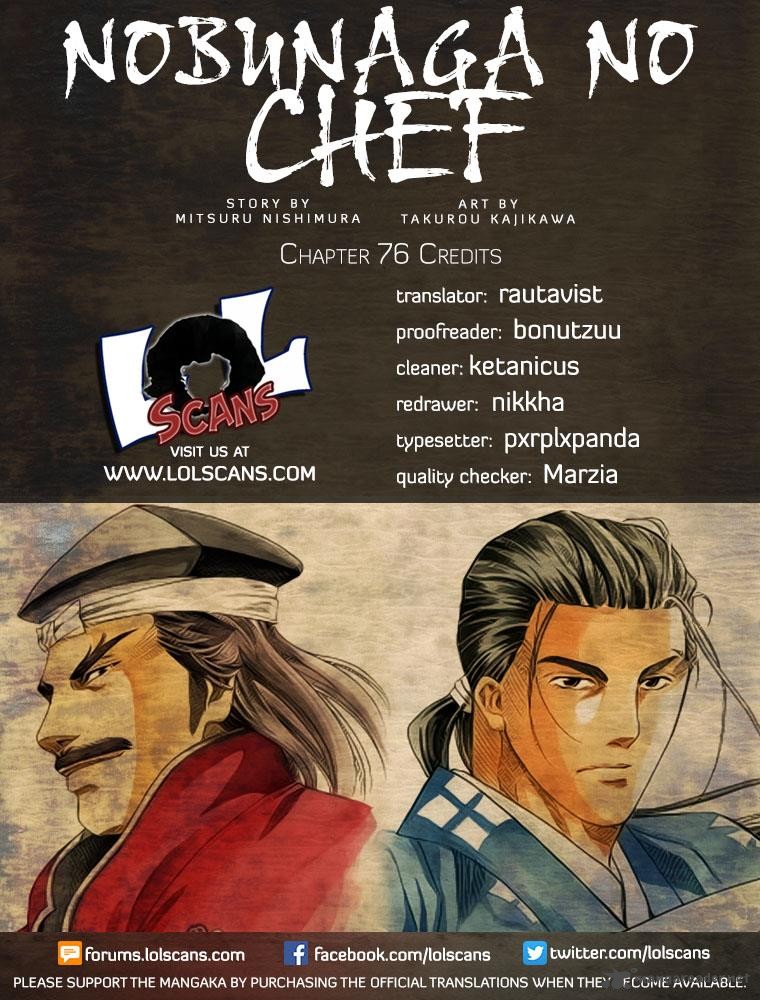 Nobunaga No Chef 76 1