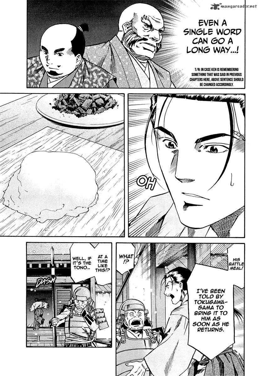 Nobunaga No Chef 76 20