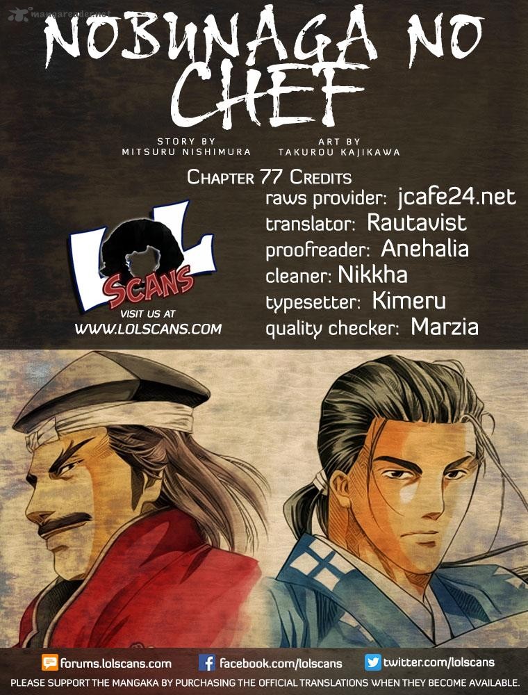 Nobunaga No Chef 77 1