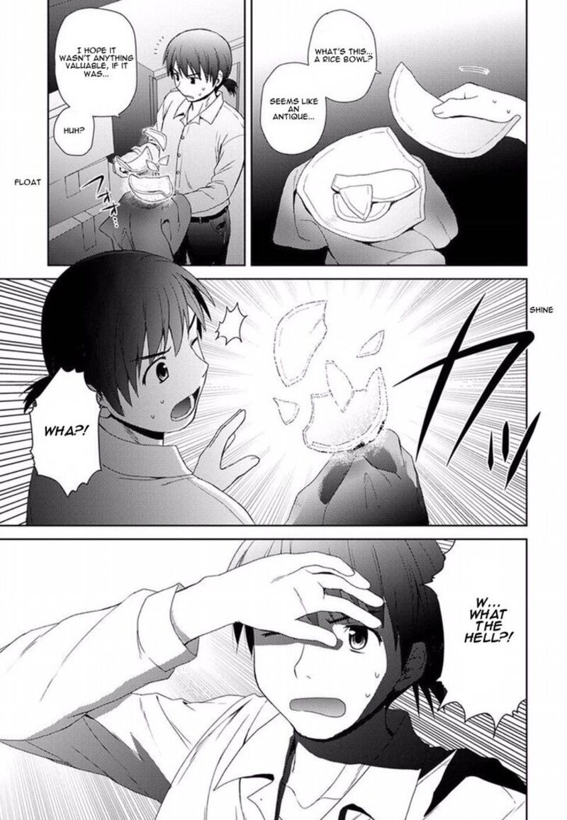 Nobunaga Sensei No Osanazuma 1 13