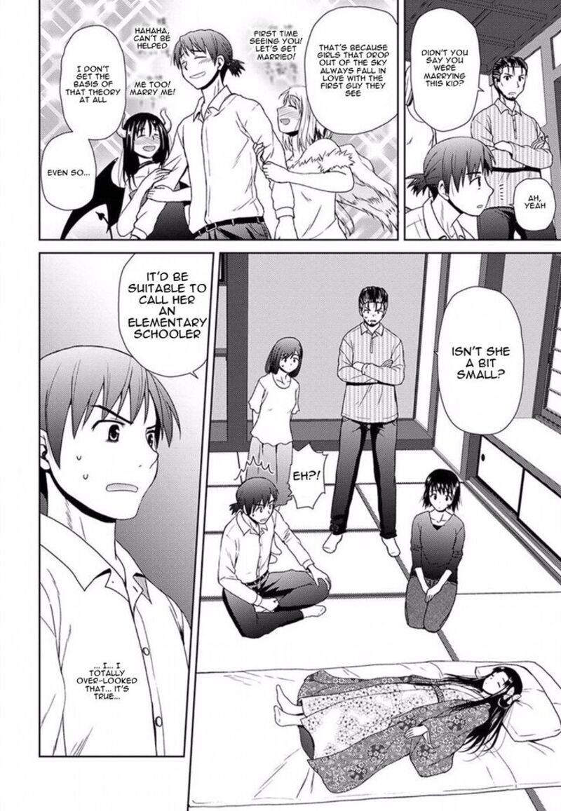 Nobunaga Sensei No Osanazuma 1 20