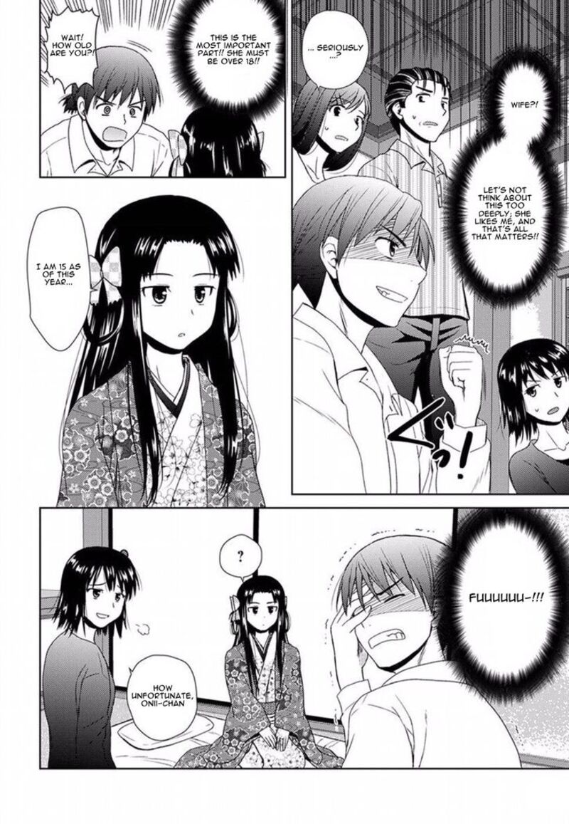 Nobunaga Sensei No Osanazuma 1 26