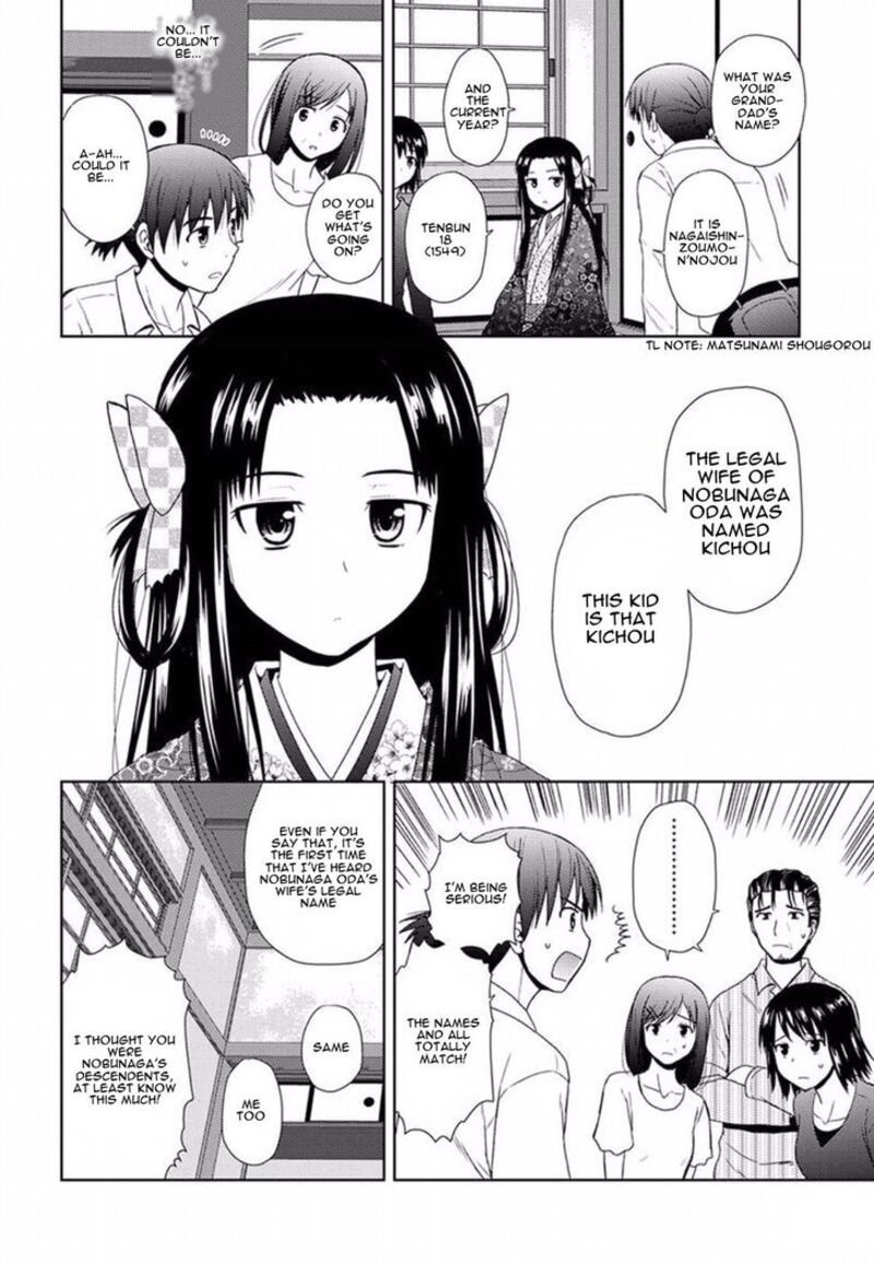 Nobunaga Sensei No Osanazuma 1 30