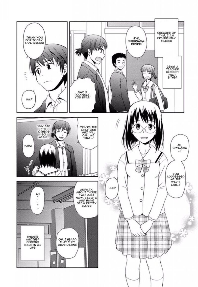 Nobunaga Sensei No Osanazuma 1 5