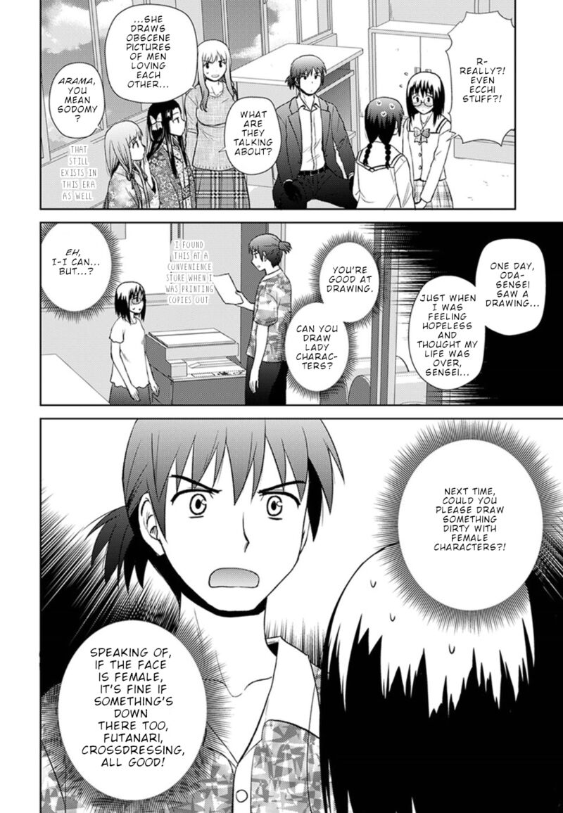 Nobunaga Sensei No Osanazuma 11 19