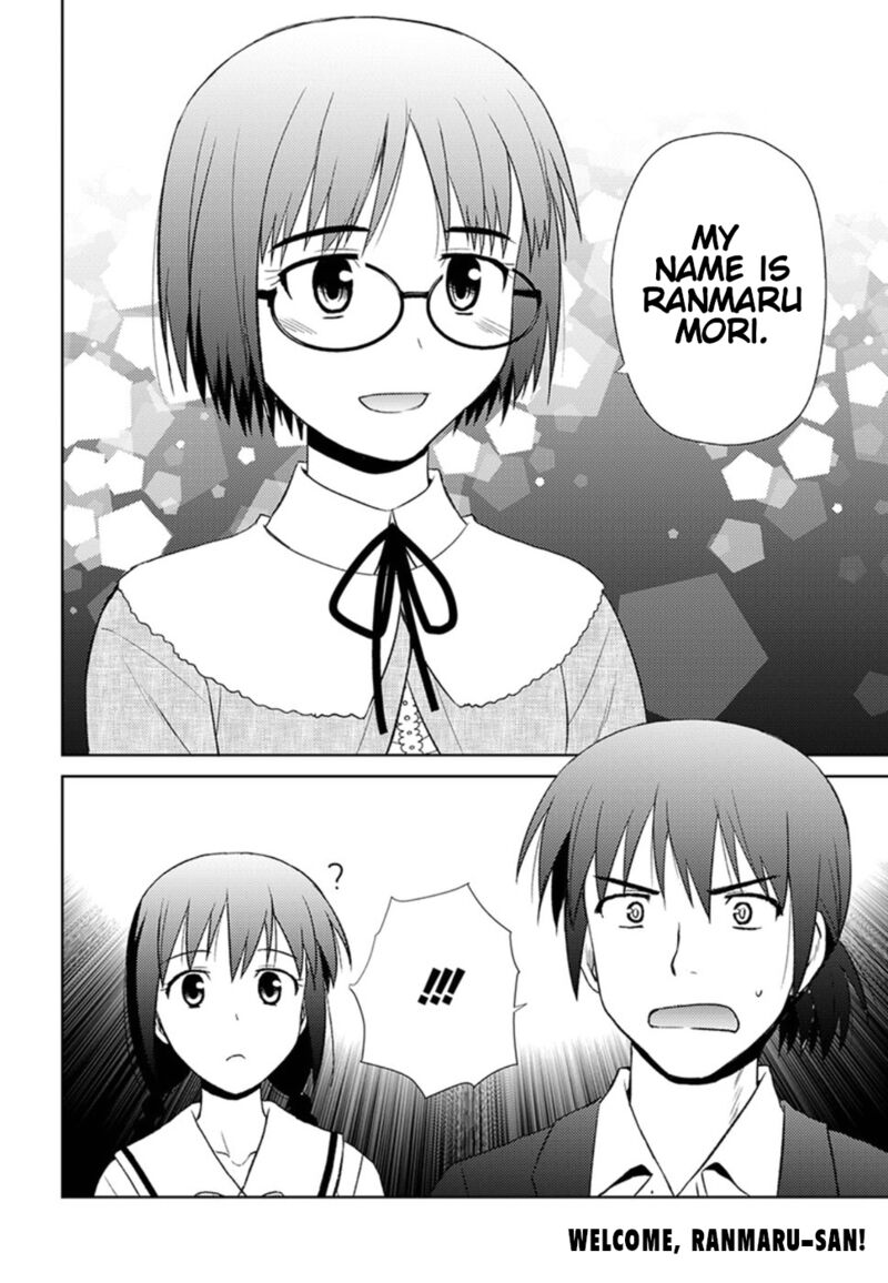 Nobunaga Sensei No Osanazuma 12 25