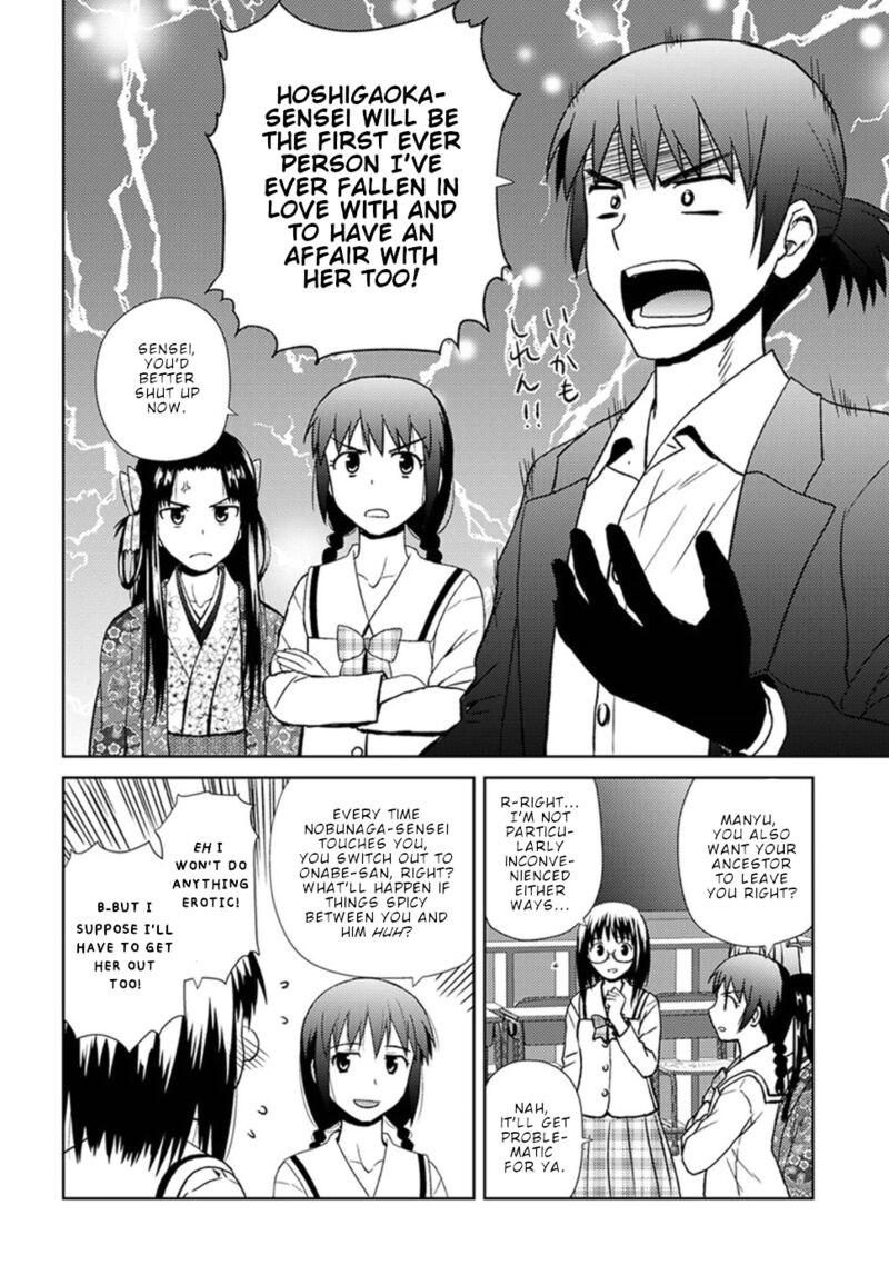 Nobunaga Sensei No Osanazuma 16 9
