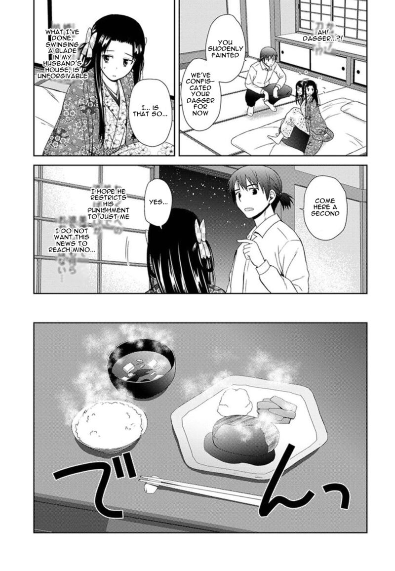 Nobunaga Sensei No Osanazuma 2 15