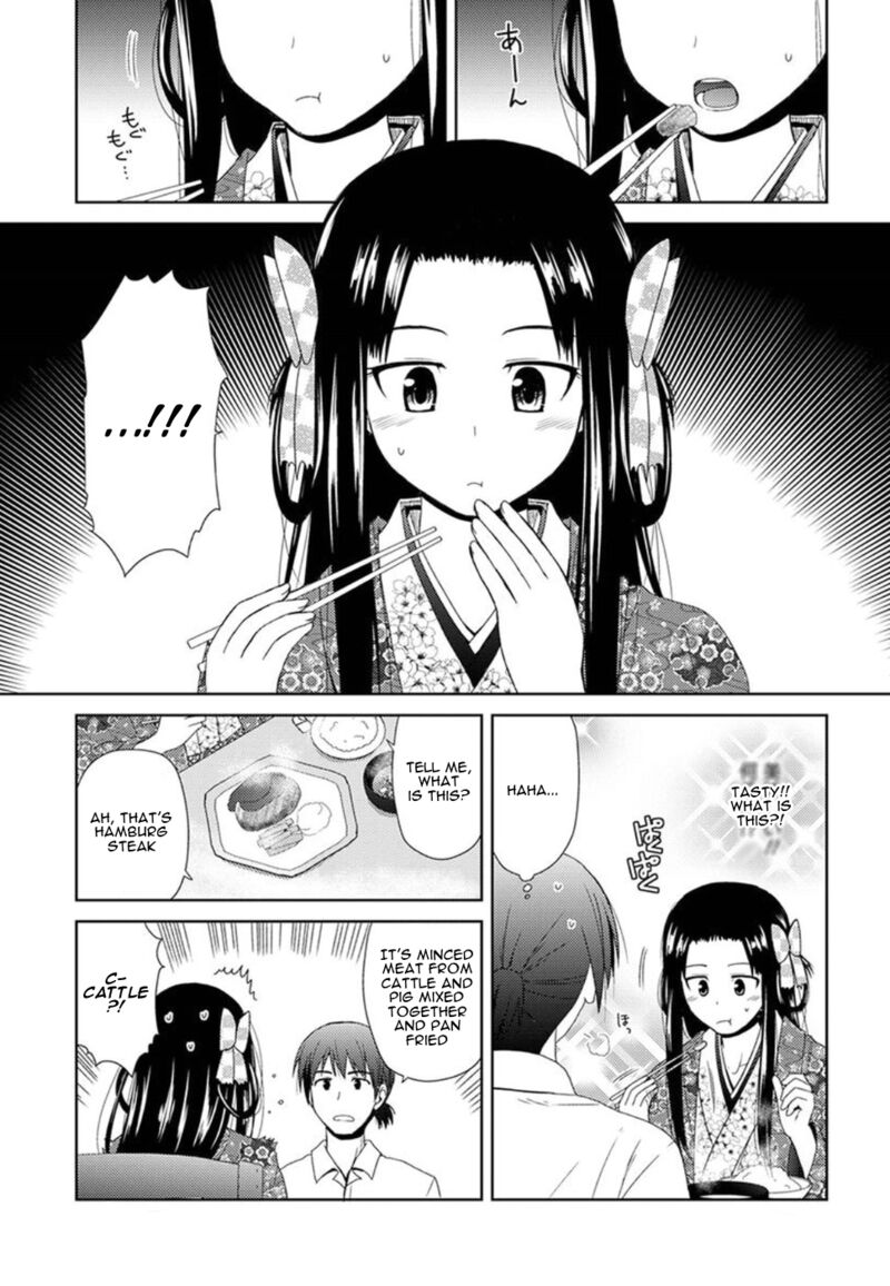 Nobunaga Sensei No Osanazuma 2 17