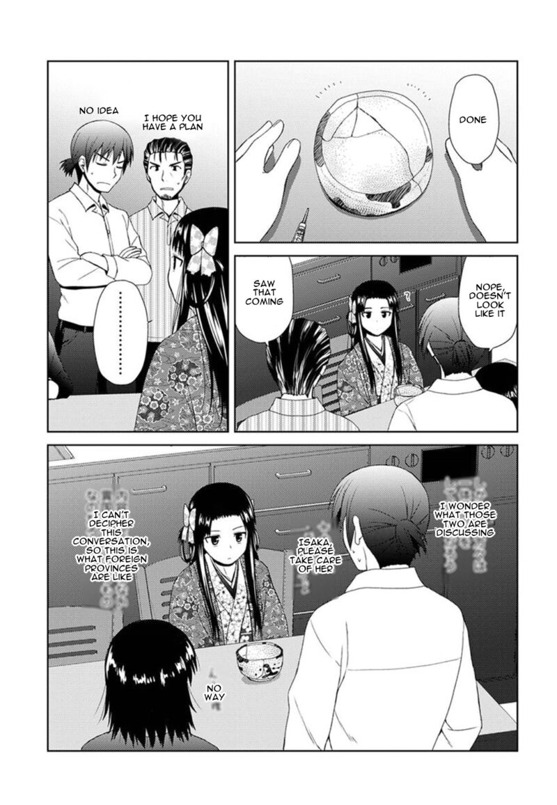 Nobunaga Sensei No Osanazuma 2 23