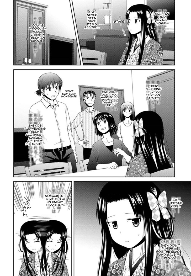 Nobunaga Sensei No Osanazuma 2 24