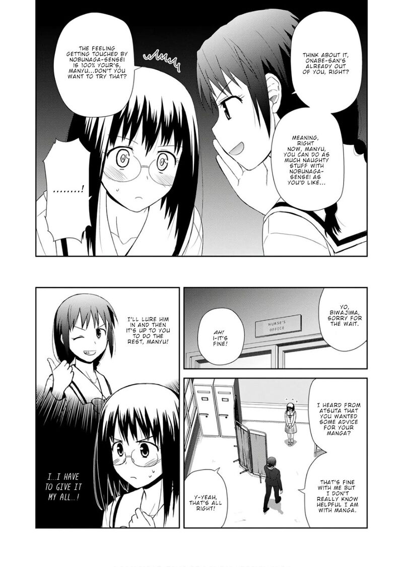 Nobunaga Sensei No Osanazuma 23 16