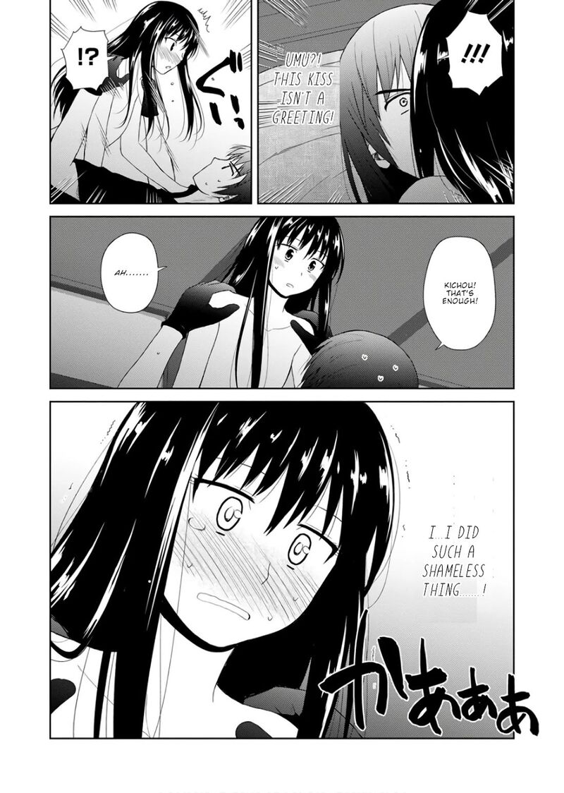 Nobunaga Sensei No Osanazuma 23 4