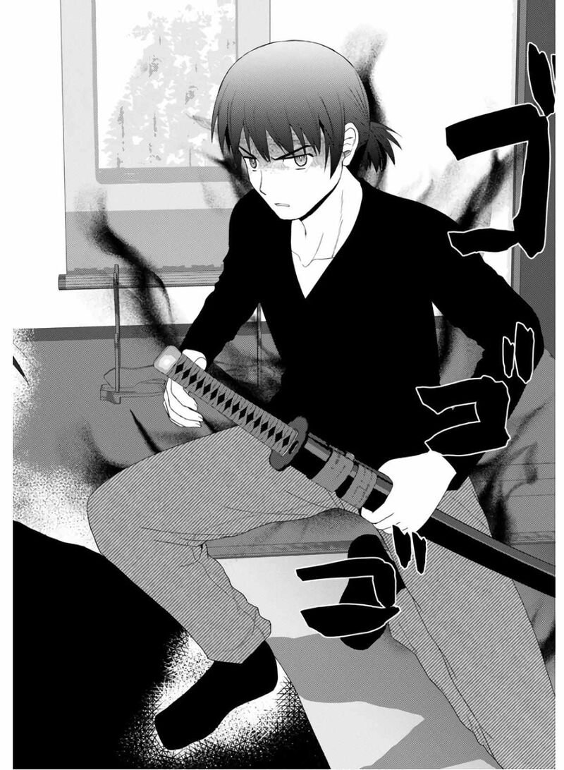 Nobunaga Sensei No Osanazuma 26 18