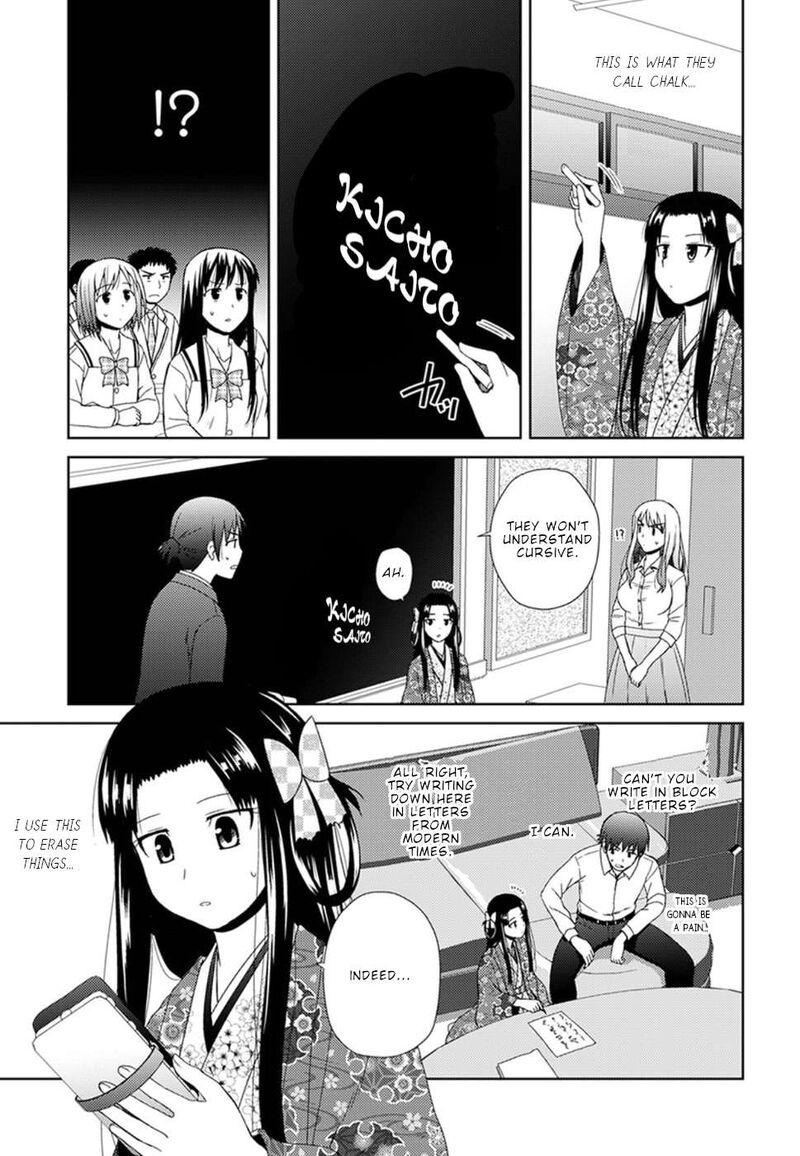 Nobunaga Sensei No Osanazuma 4 10