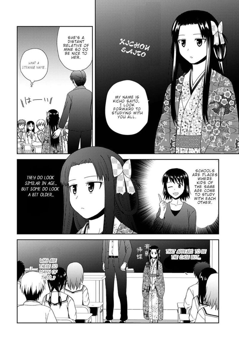 Nobunaga Sensei No Osanazuma 4 11