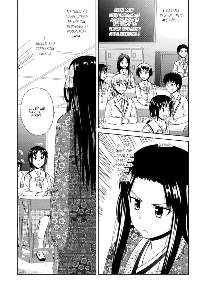 Nobunaga Sensei No Osanazuma 4 12