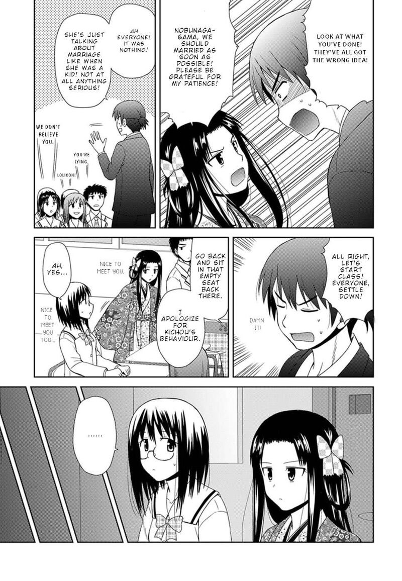 Nobunaga Sensei No Osanazuma 4 15