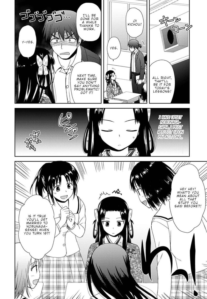 Nobunaga Sensei No Osanazuma 4 16